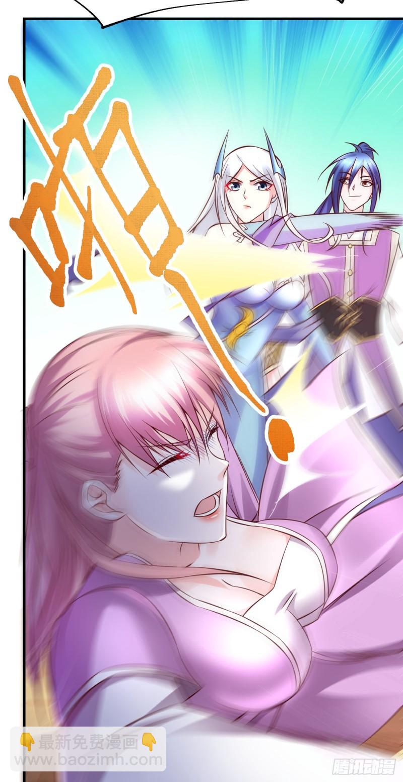 第33话 好一招兄承弟媳？-第34话