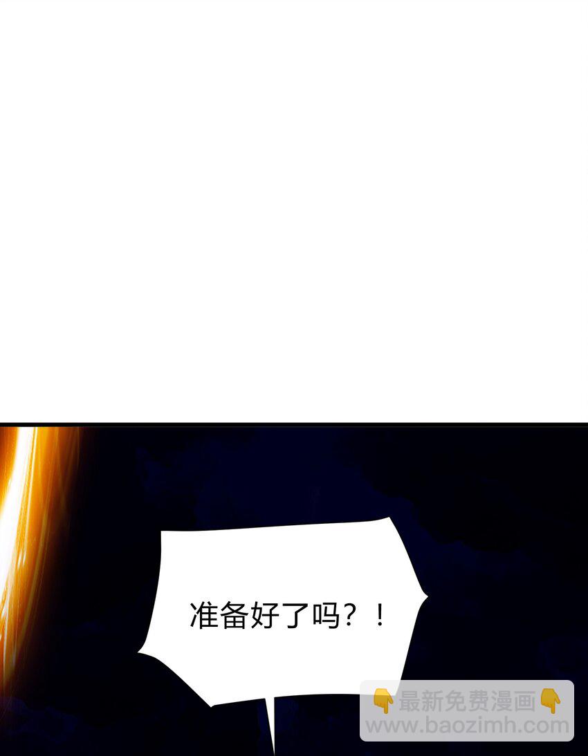 第313话 过者的罪赎-第330话