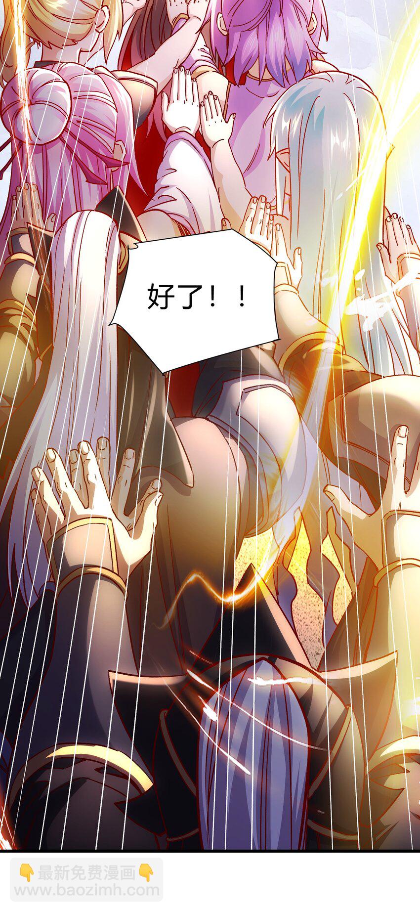 第313话 过者的罪赎-第330话