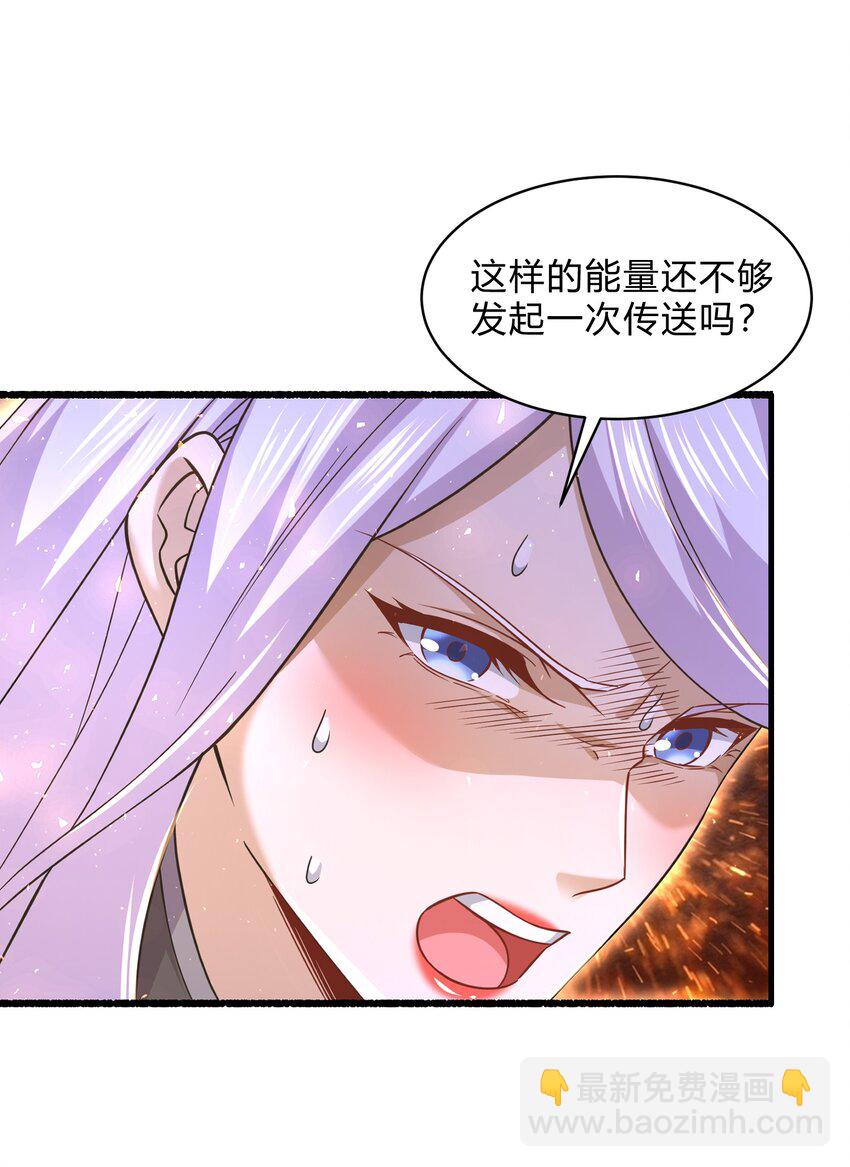 第313话 过者的罪赎-第330话