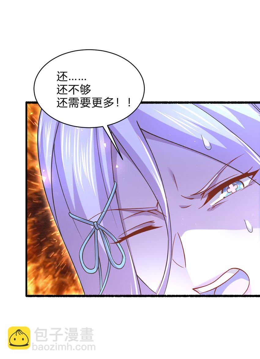 第313话 过者的罪赎-第330话