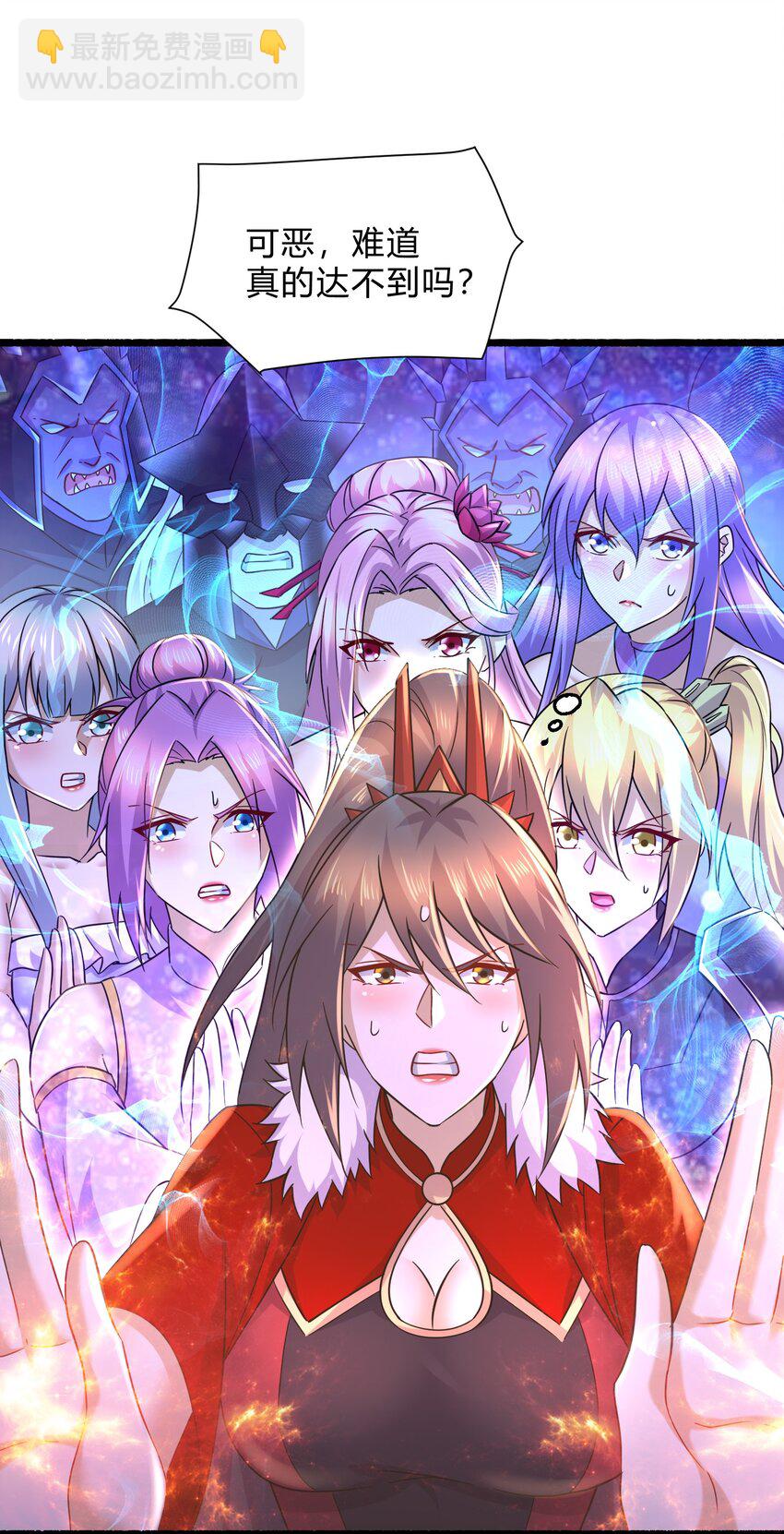 第313话 过者的罪赎-第330话