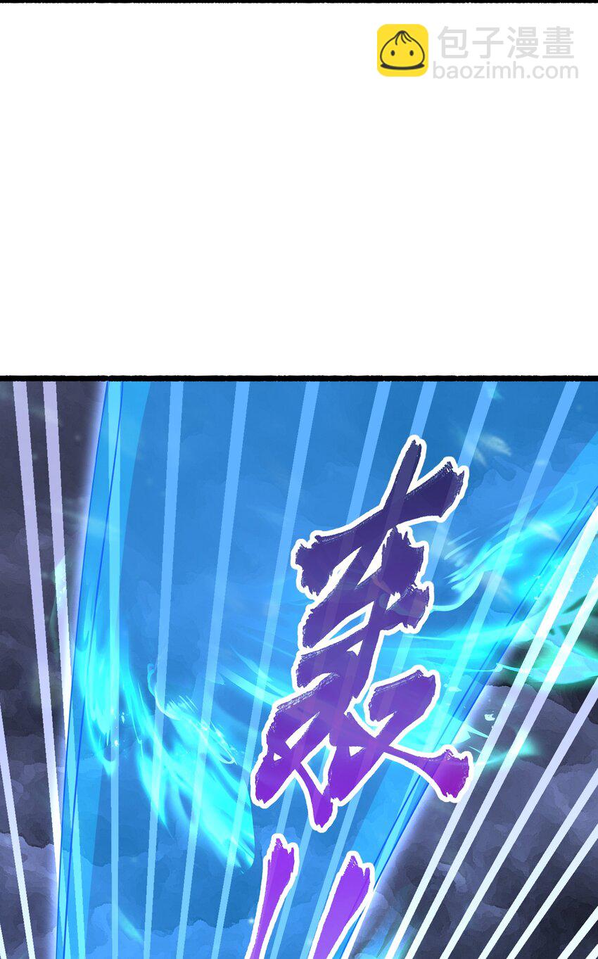 第313话 过者的罪赎-第330话