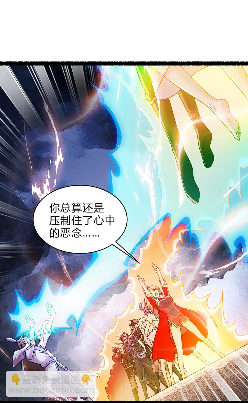 第313话 过者的罪赎-第330话