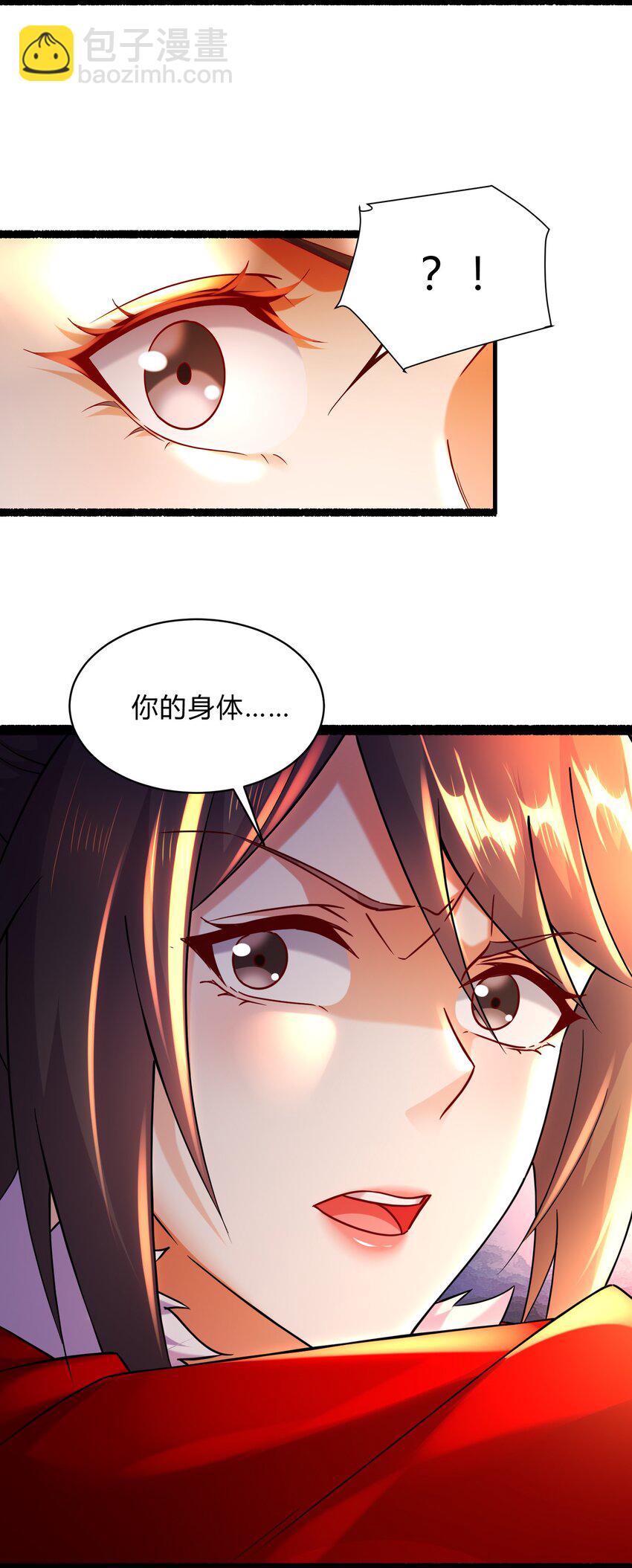 第313话 过者的罪赎-第330话