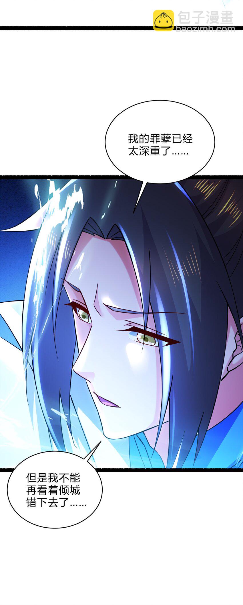 第313话 过者的罪赎-第330话