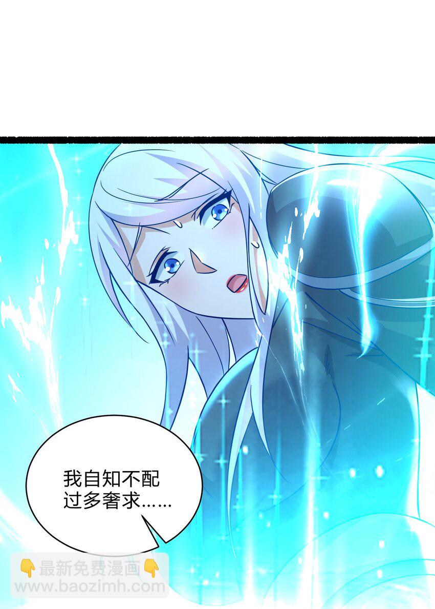 第313话 过者的罪赎-第330话