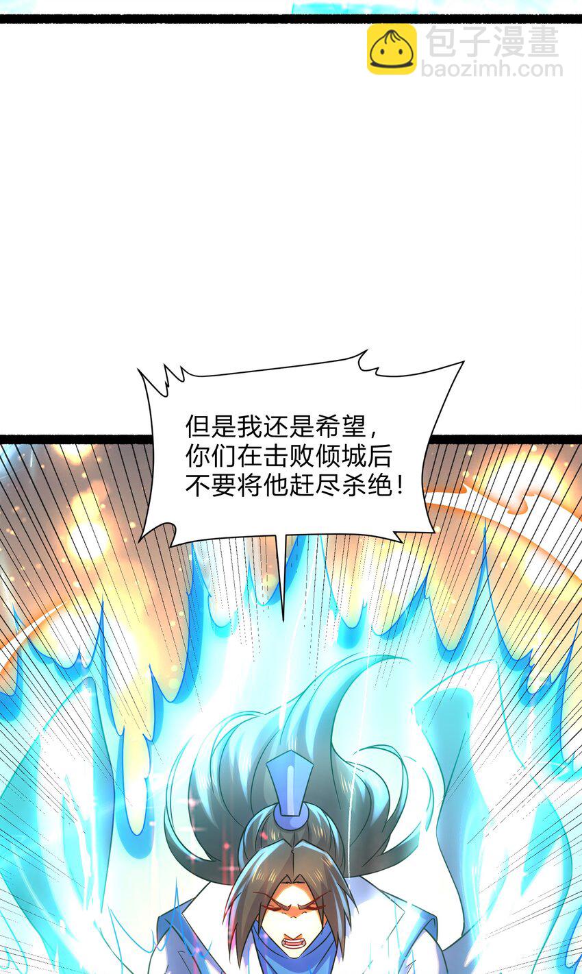 第313话 过者的罪赎-第330话