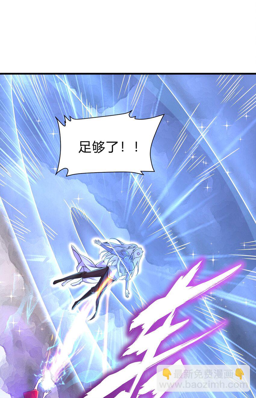 第313话 过者的罪赎-第330话