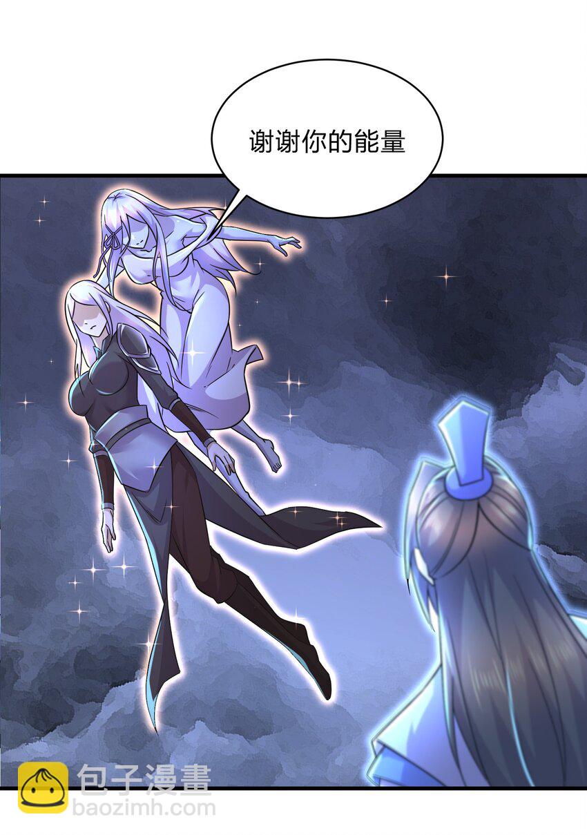 第313话 过者的罪赎-第330话