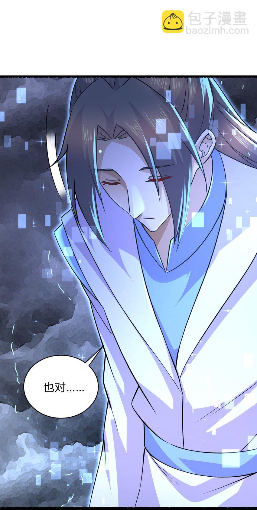 第313话 过者的罪赎-第330话