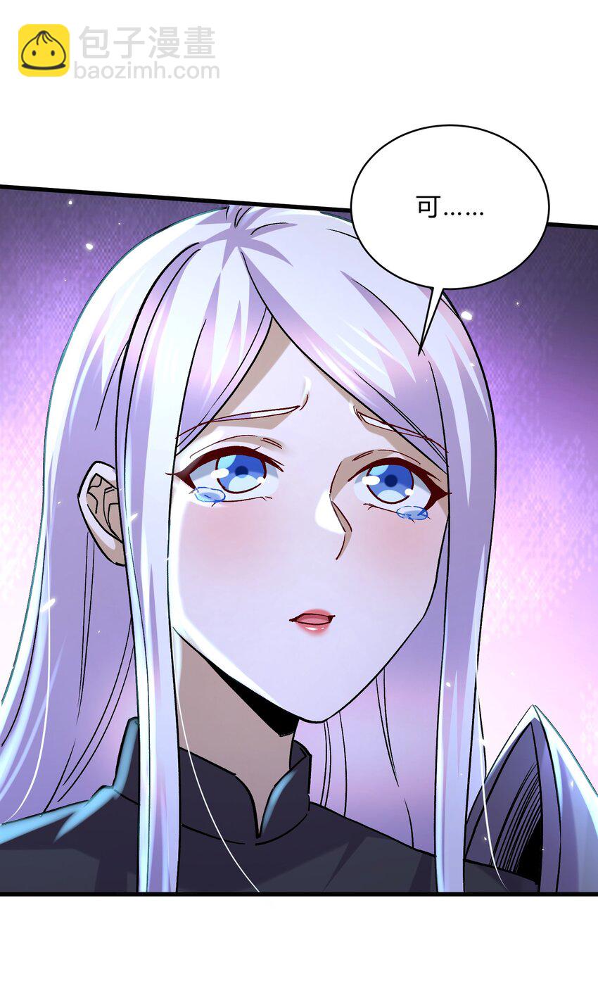 第313话 过者的罪赎-第330话