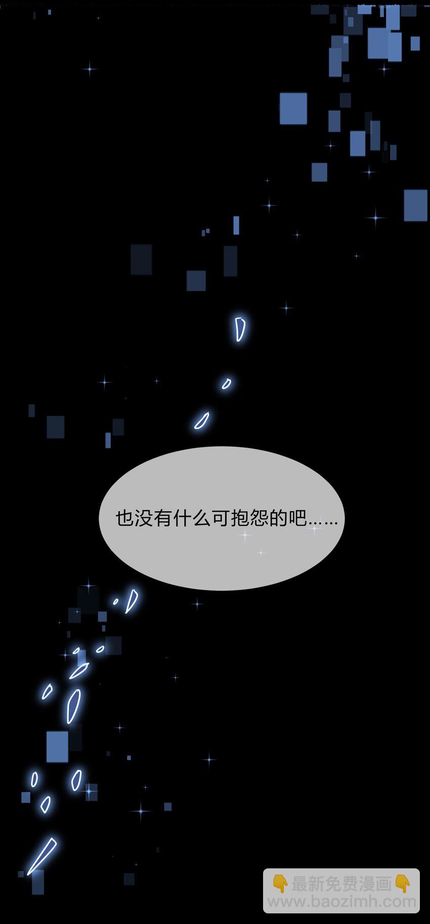 第313话 过者的罪赎-第330话
