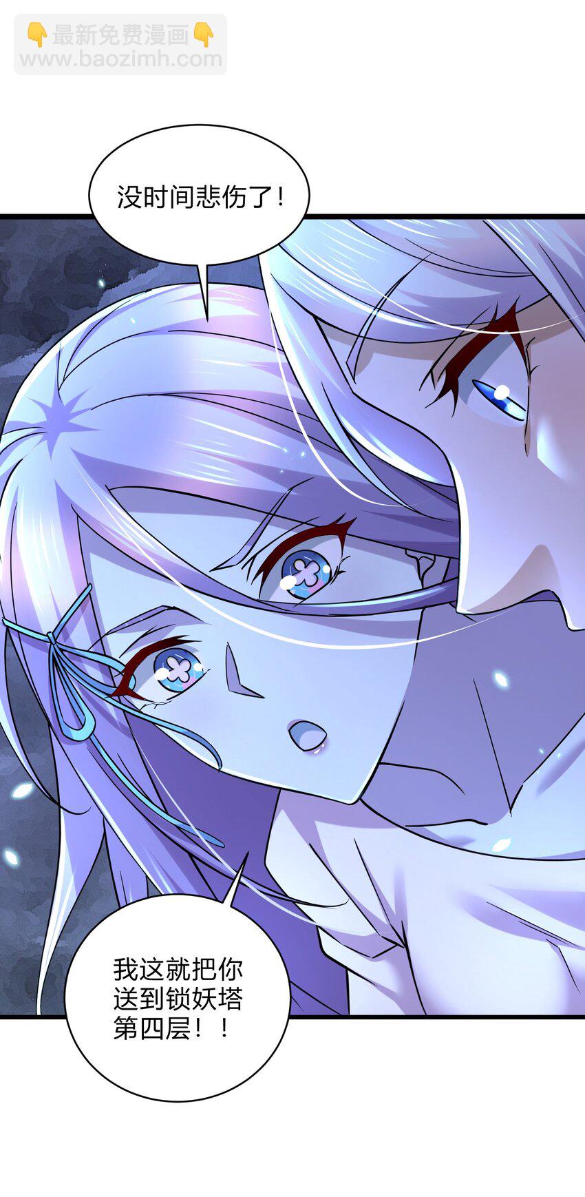 第313话 过者的罪赎-第330话
