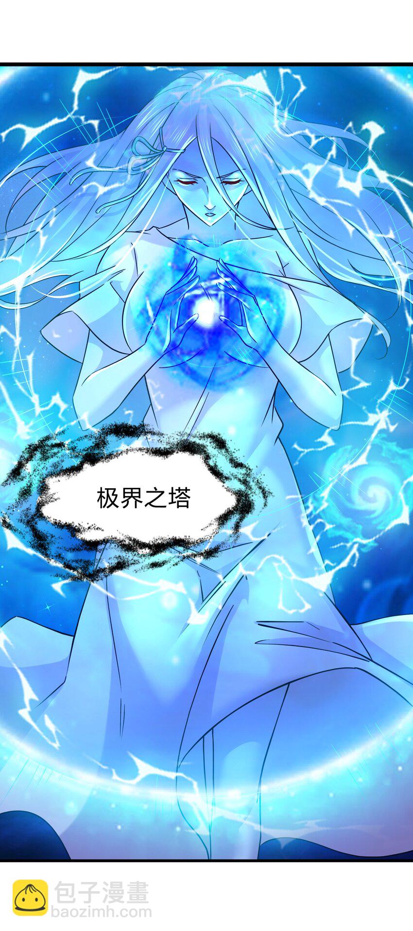 第313话 过者的罪赎-第330话