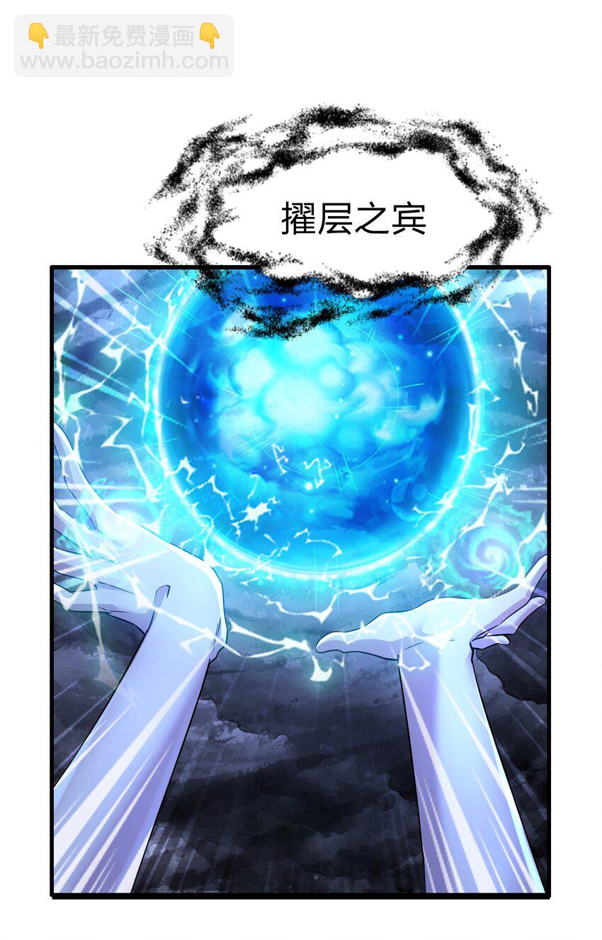 第313话 过者的罪赎-第330话