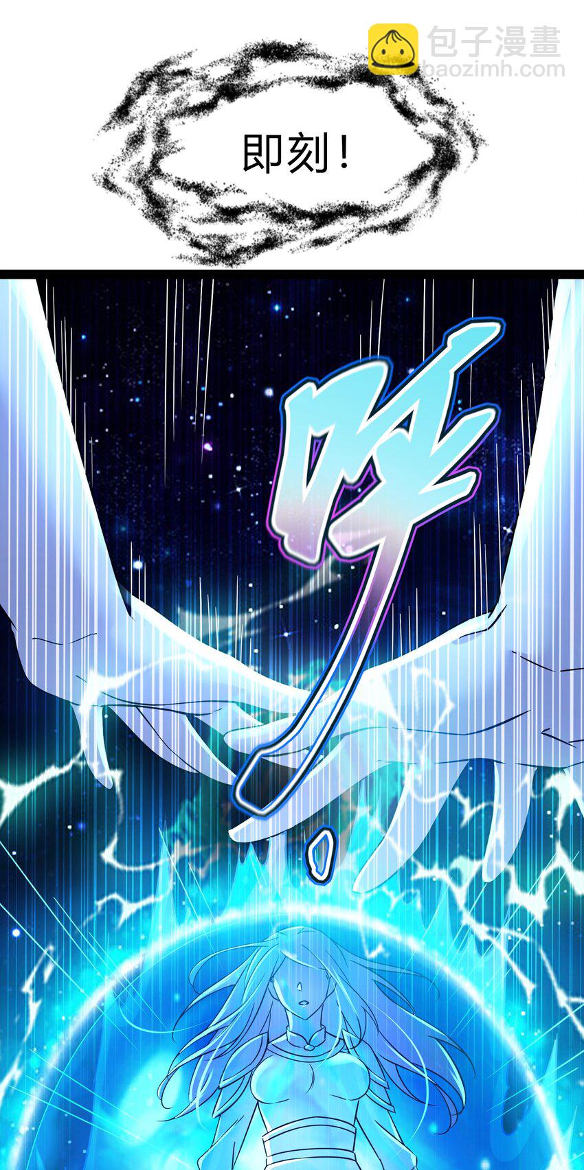 第313话 过者的罪赎-第330话