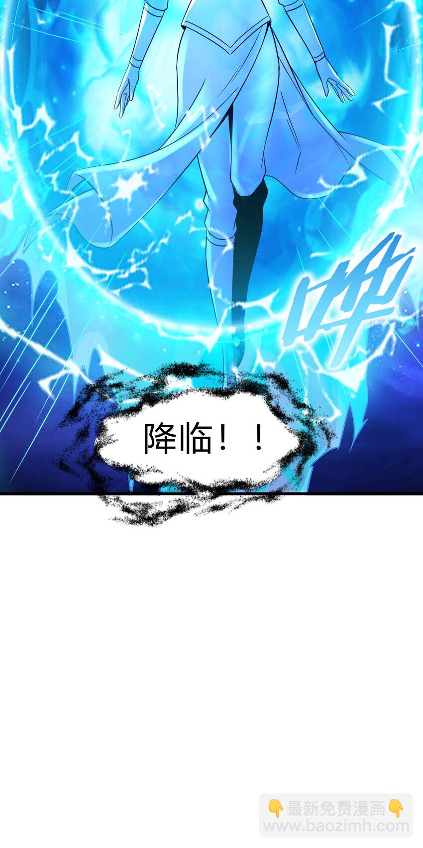 第313话 过者的罪赎-第330话