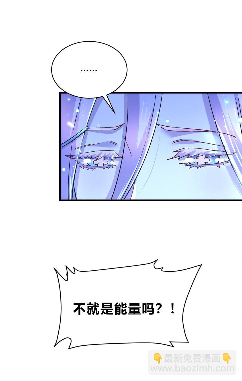 第313话 过者的罪赎-第330话
