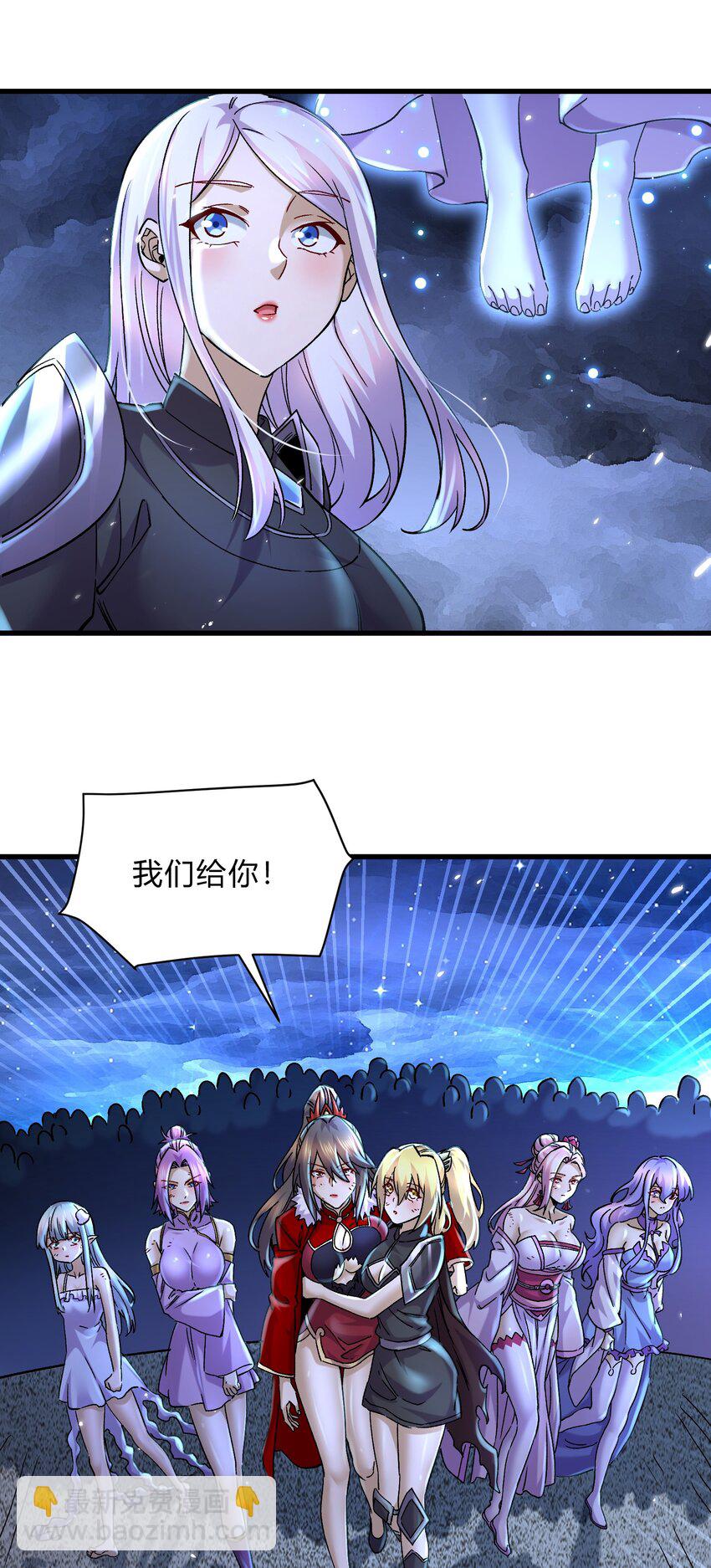 第313话 过者的罪赎-第330话
