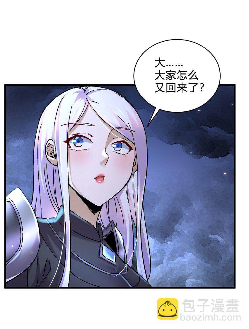 第313话 过者的罪赎-第330话