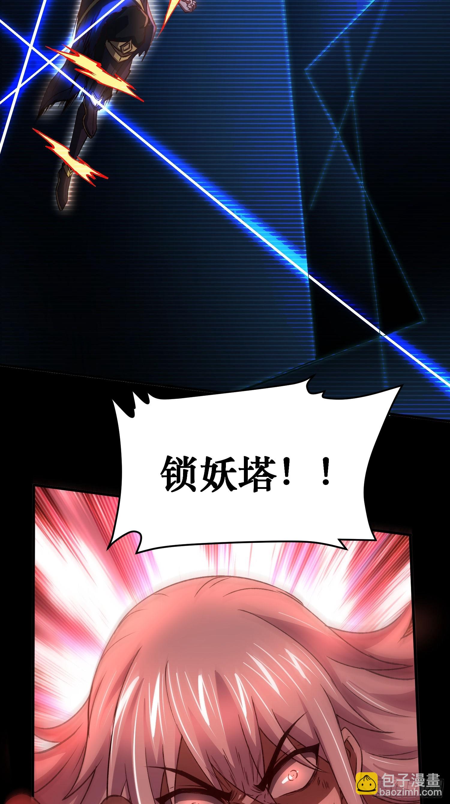 第310话 锁神-第326话