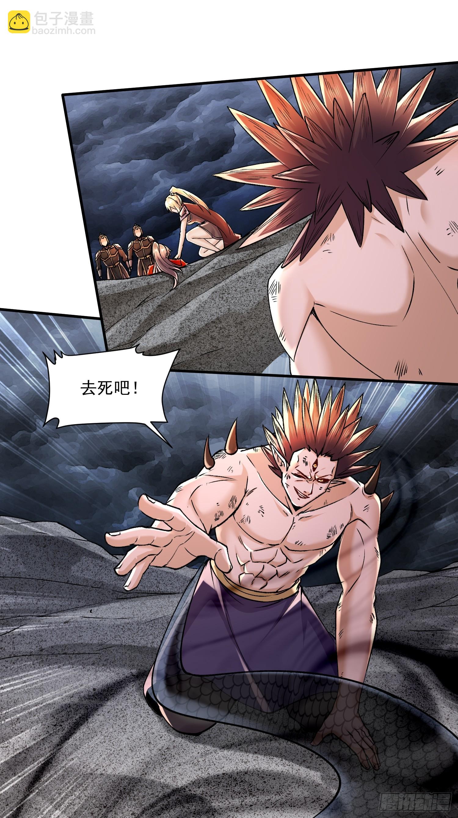 第310话 锁神-第326话