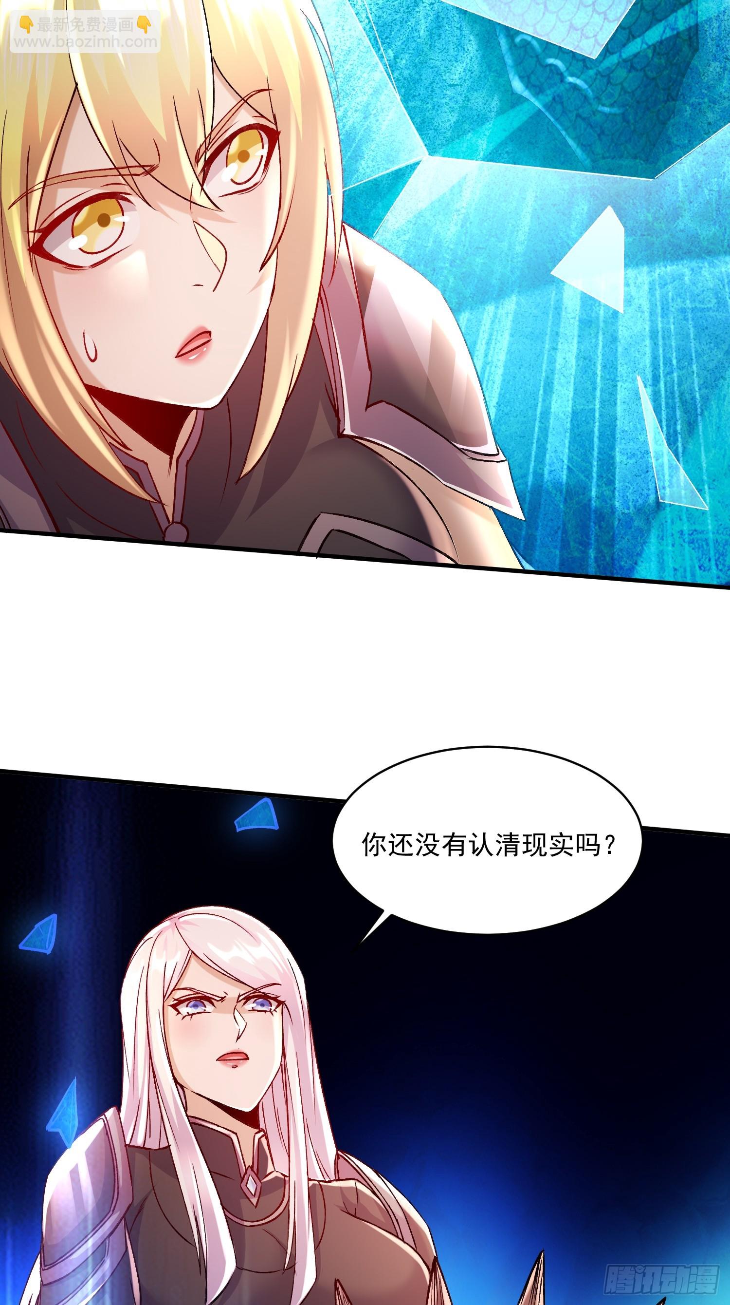 第310话 锁神-第326话