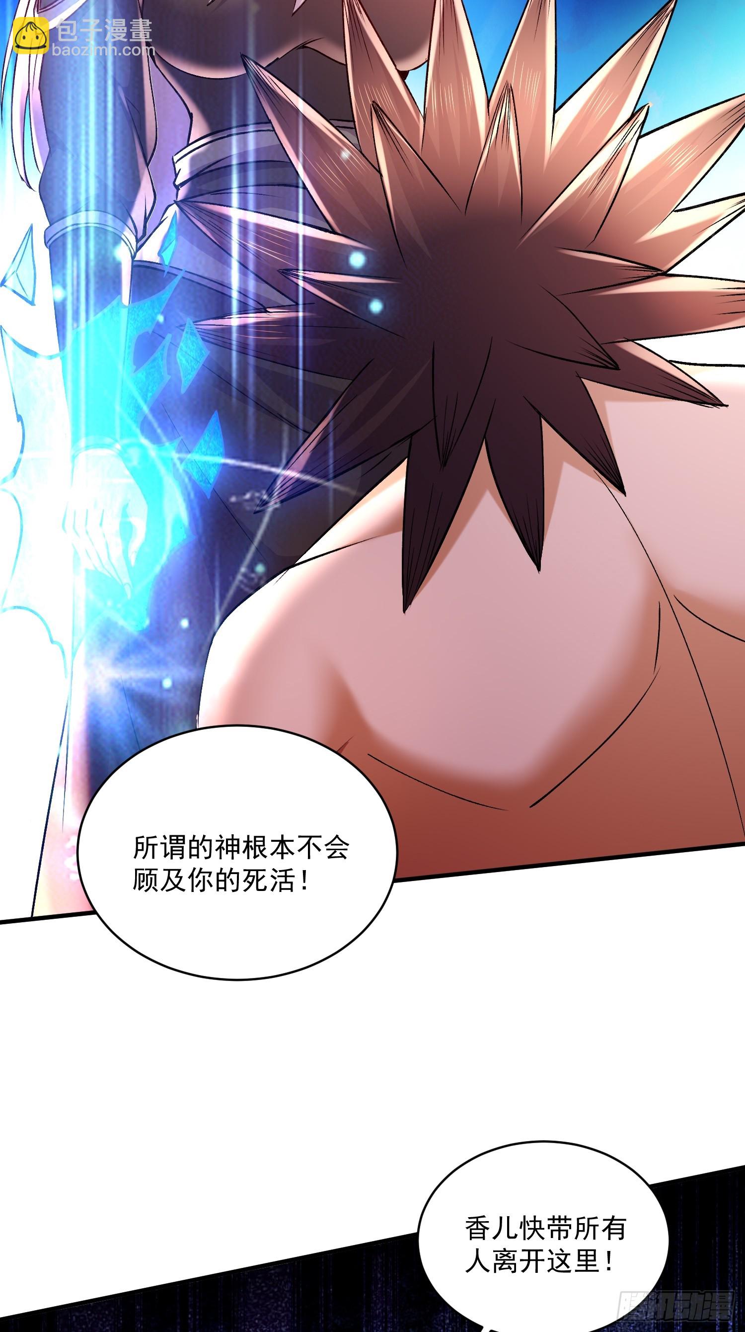 第310话 锁神-第326话