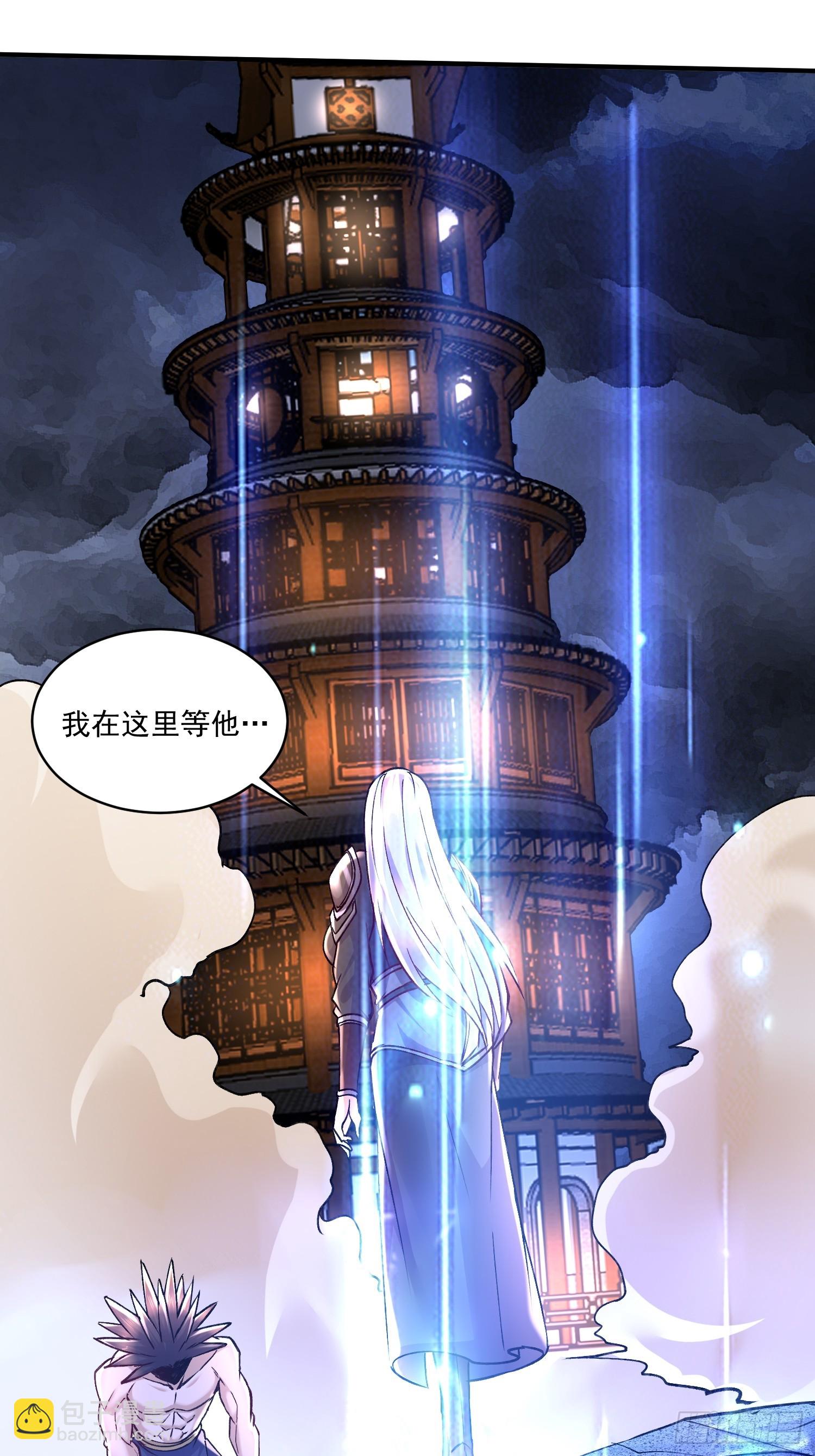 第310话 锁神-第326话