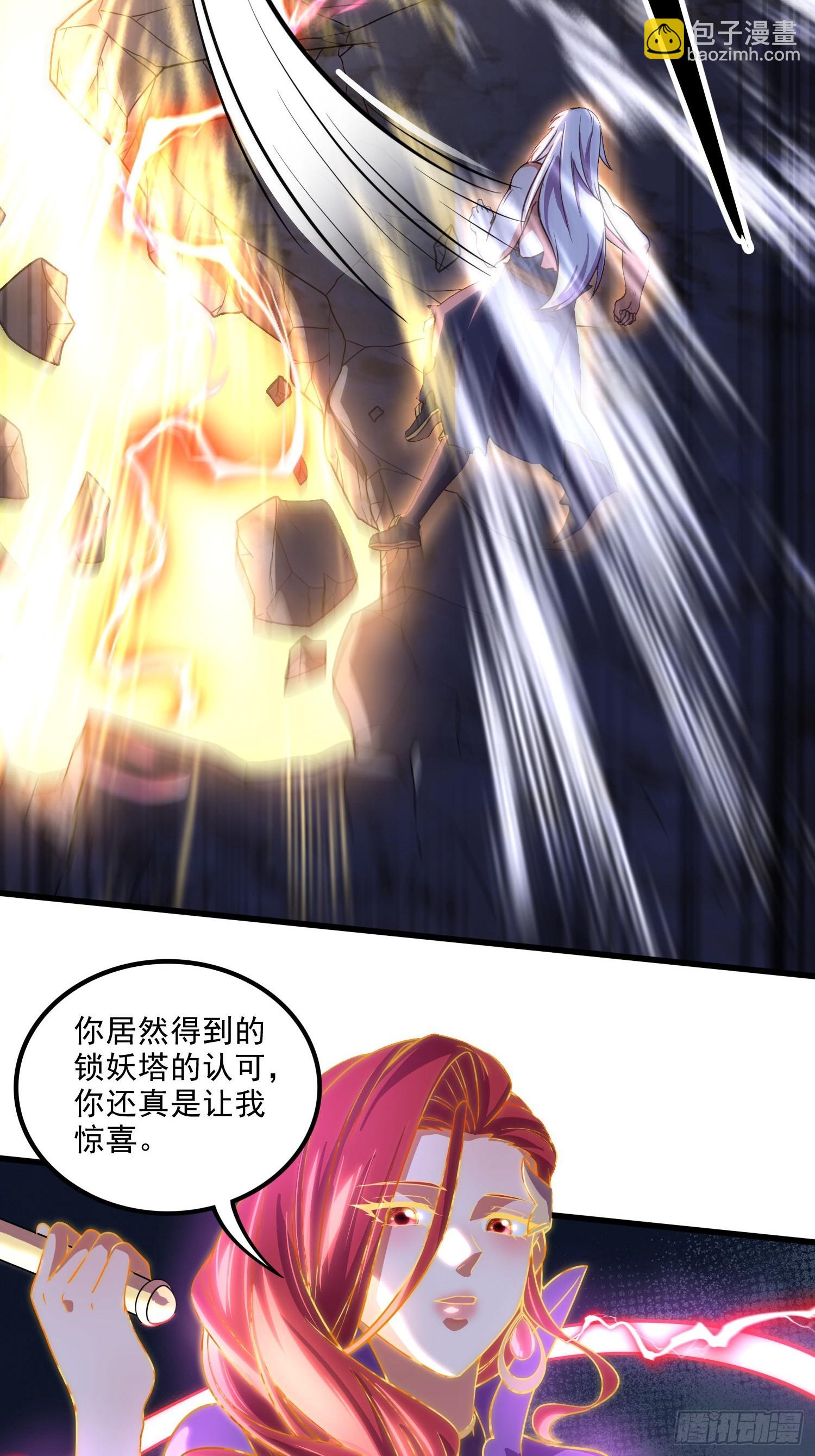 第310话 锁神-第326话