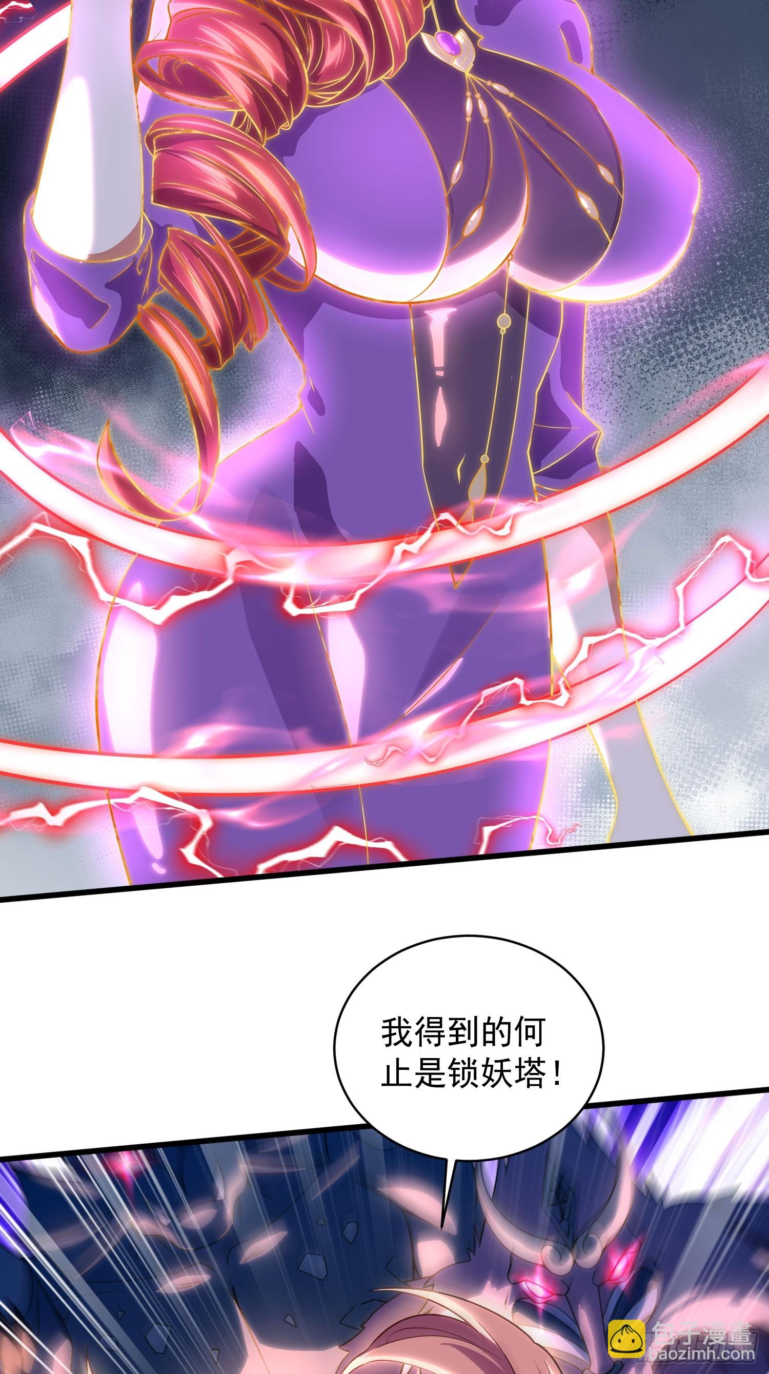 第310话 锁神-第326话