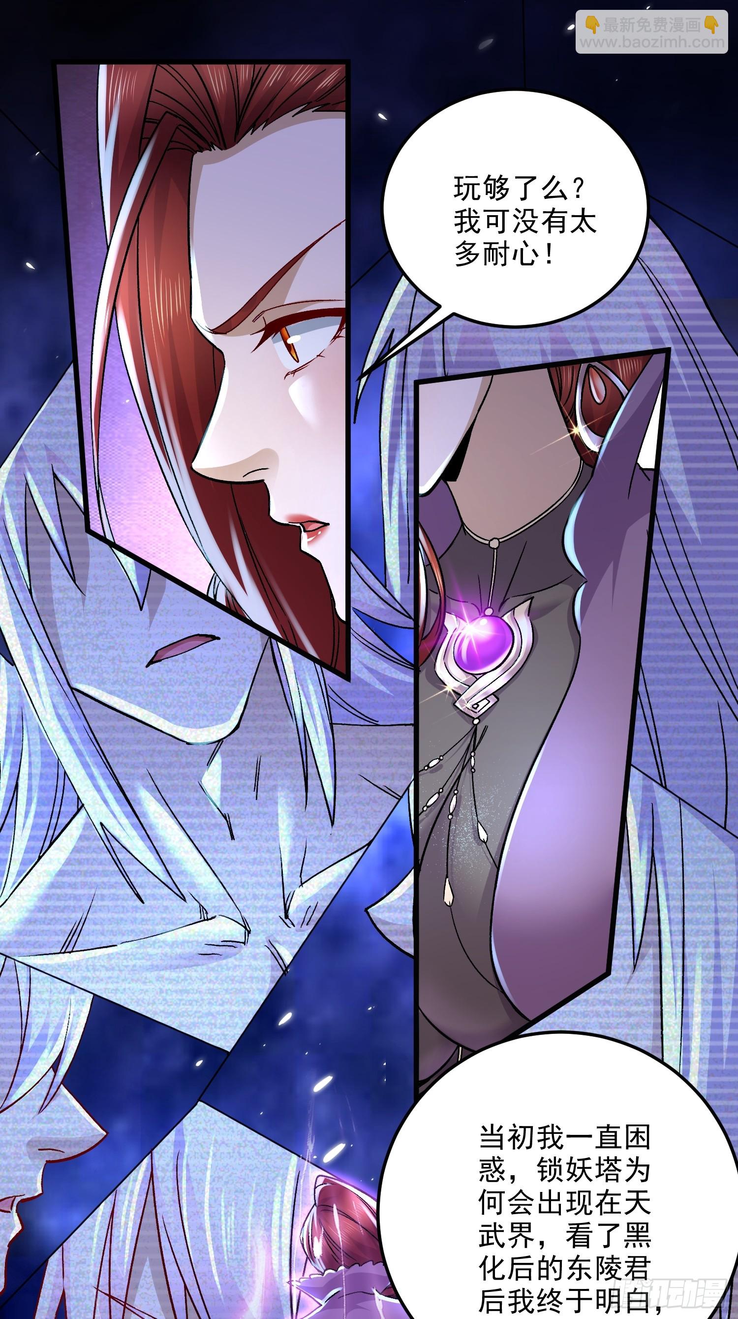 第310话 锁神-第326话