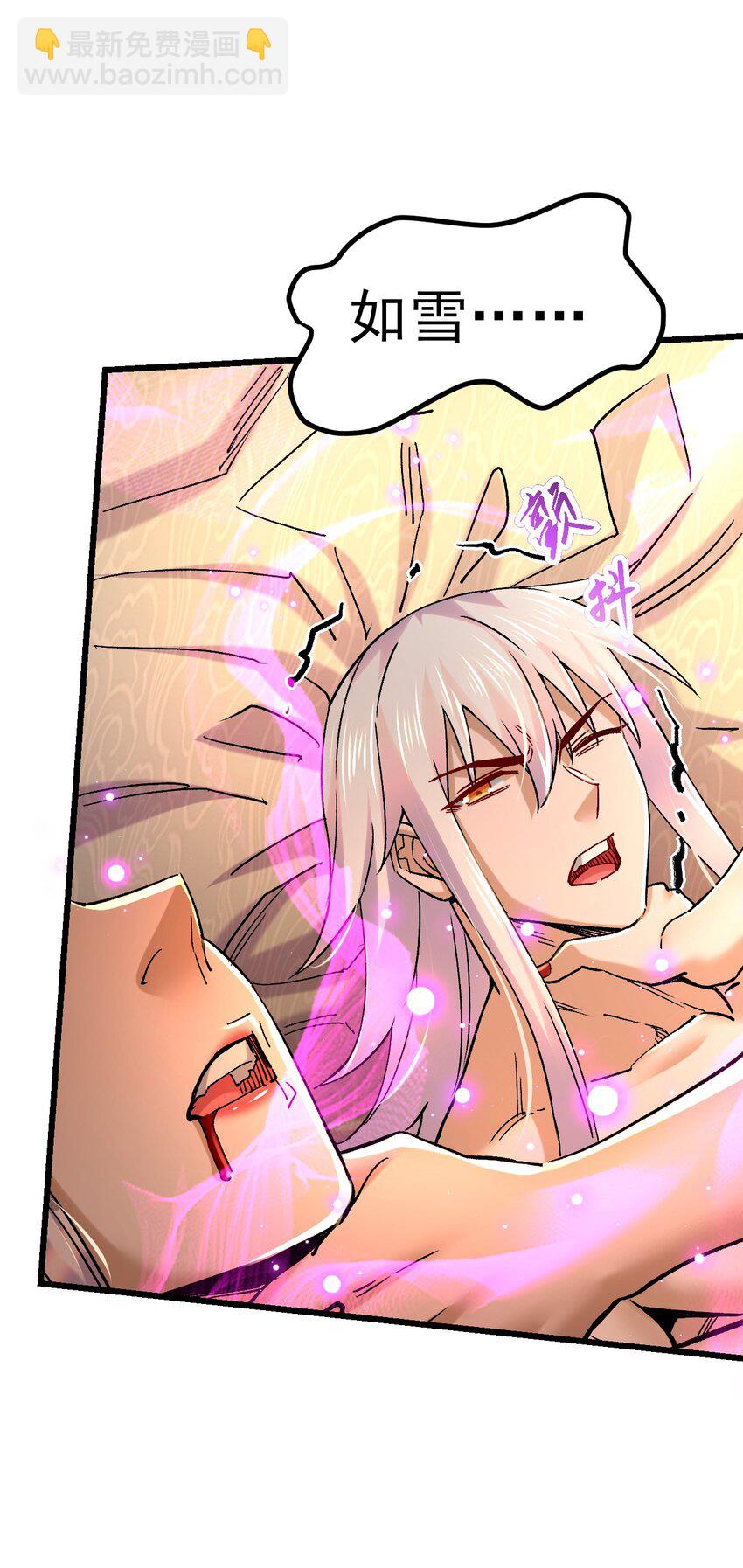 第315话 三修-第332话