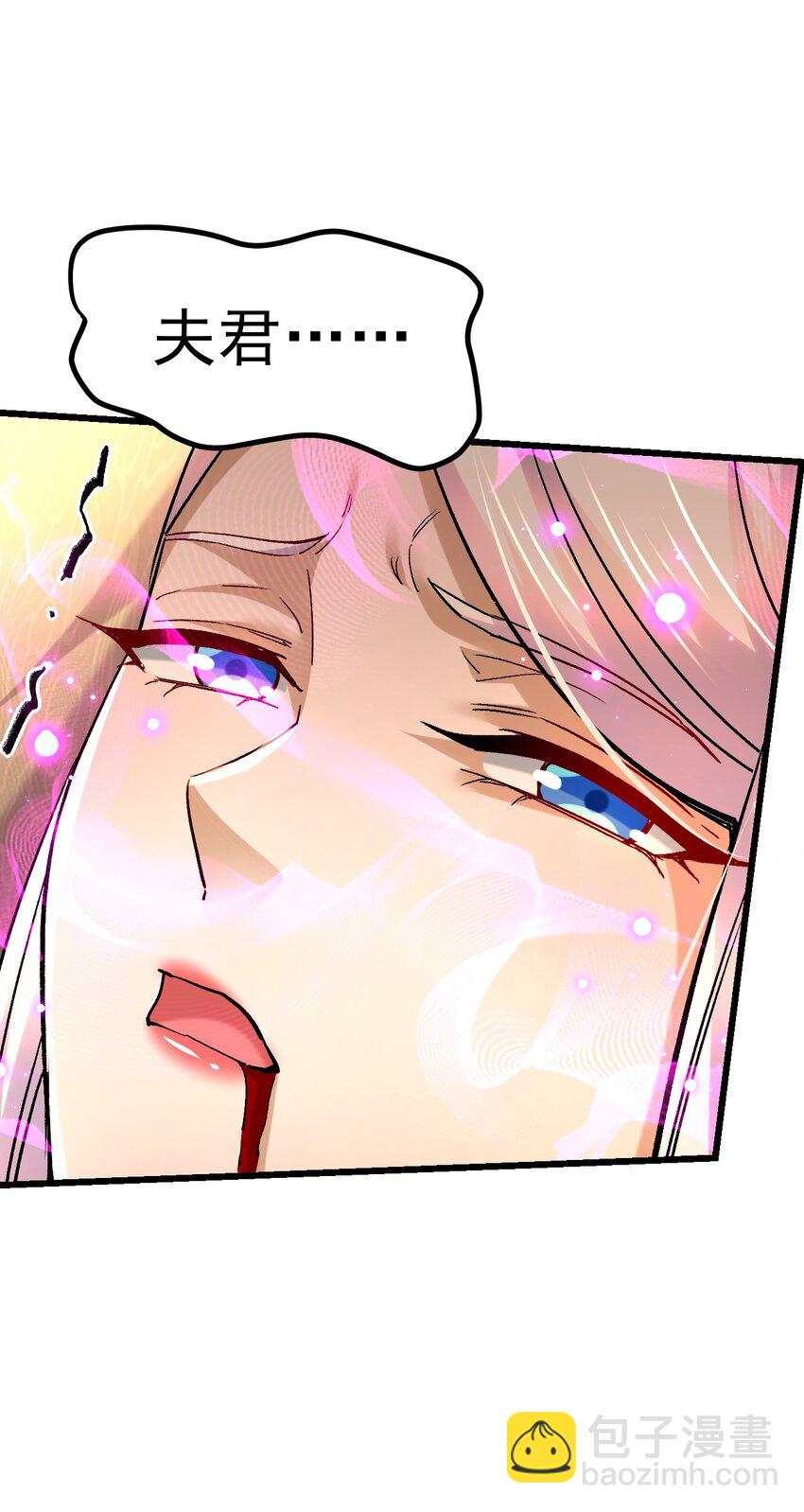 第315话 三修-第332话