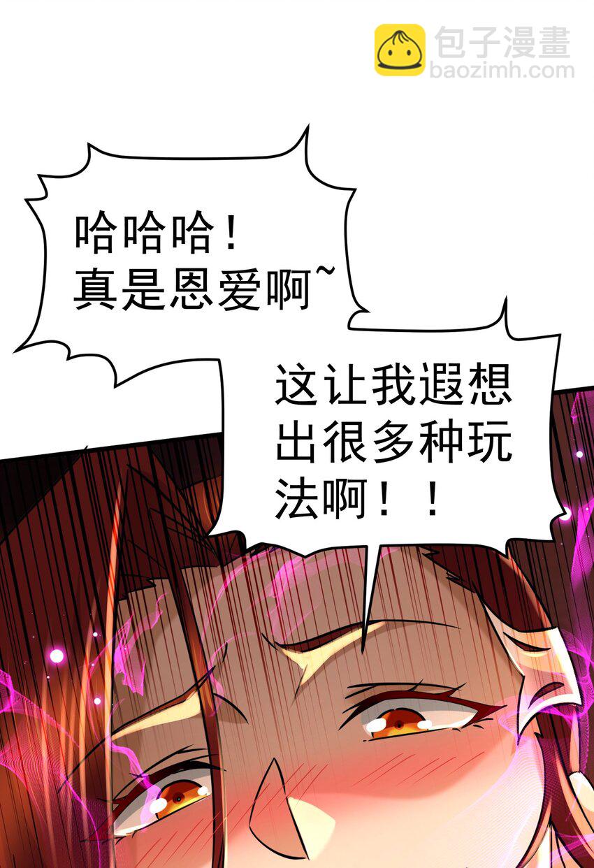 第315话 三修-第332话