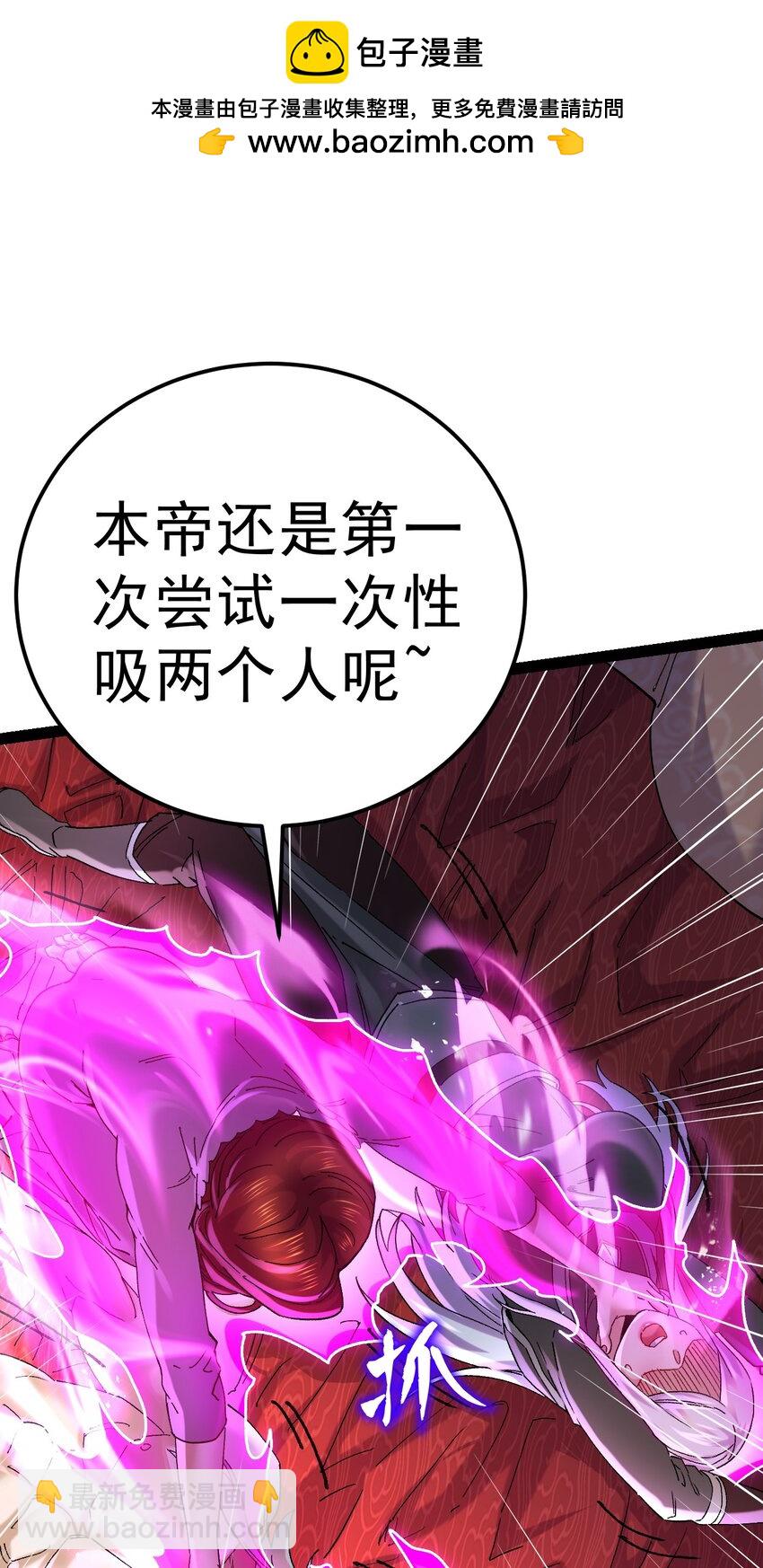 第315话 三修-第332话