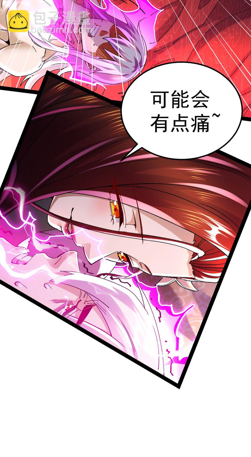 第315话 三修-第332话