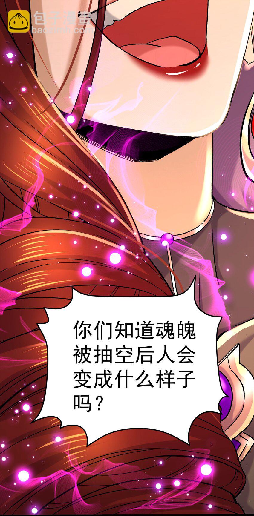 第315话 三修-第332话
