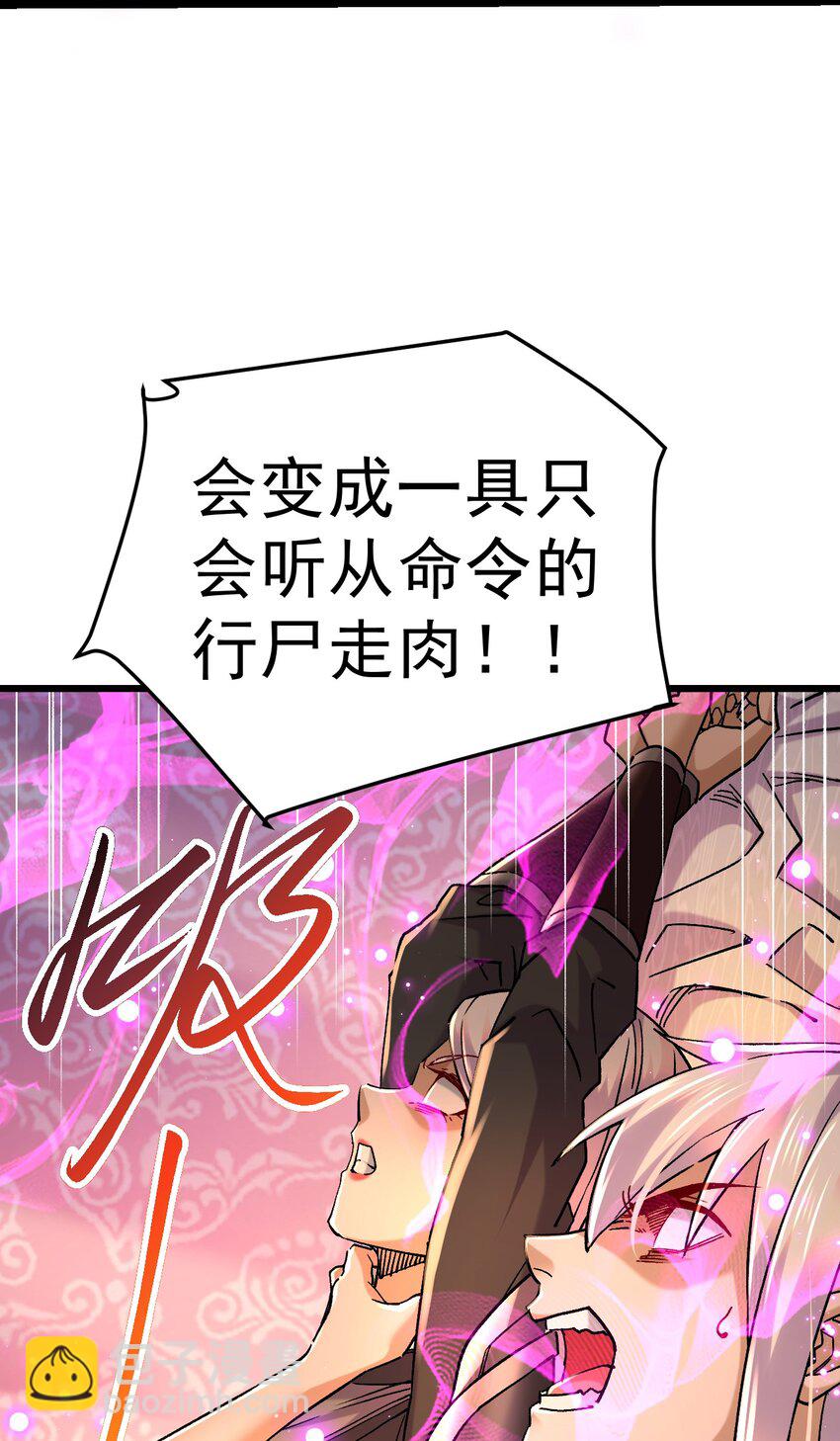 第315话 三修-第332话