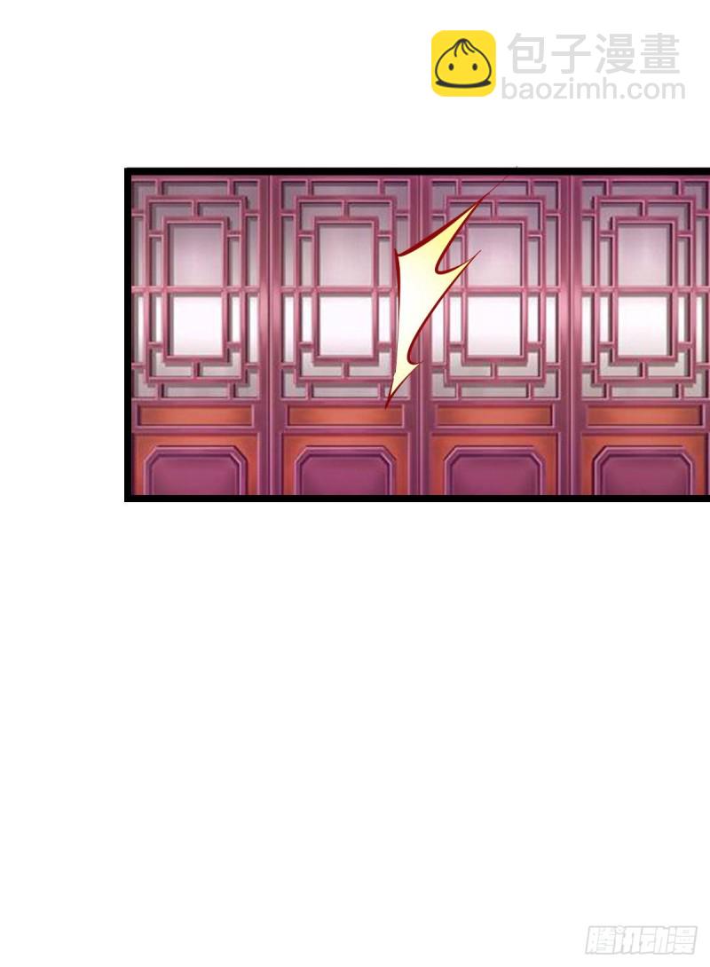 第35话 岂曰无衣与子同袍(1/2)-第36话