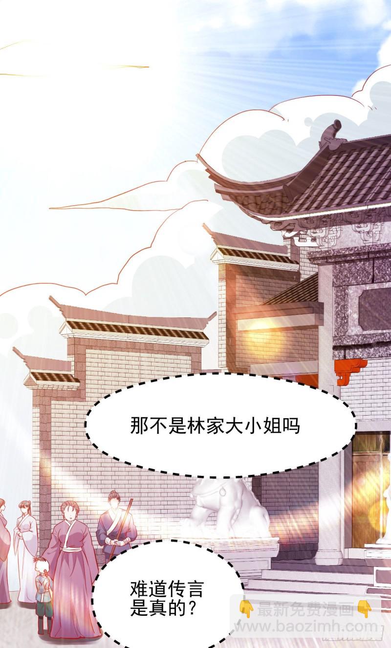 第35话 岂曰无衣与子同袍(1/2)-第36话