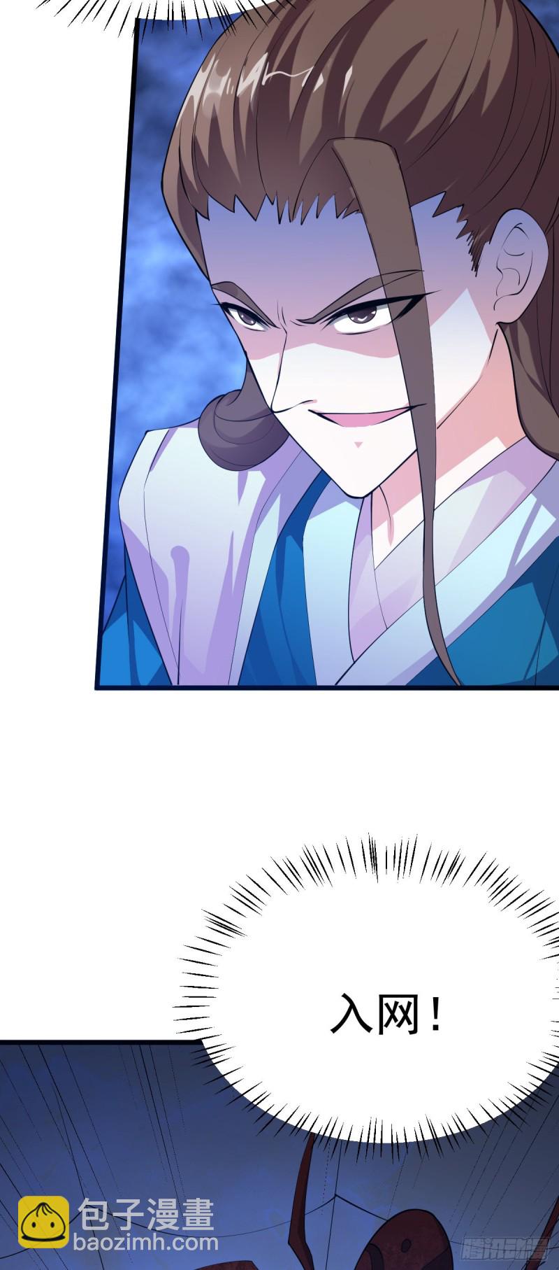 第35话 岂曰无衣与子同袍(1/2)-第36话