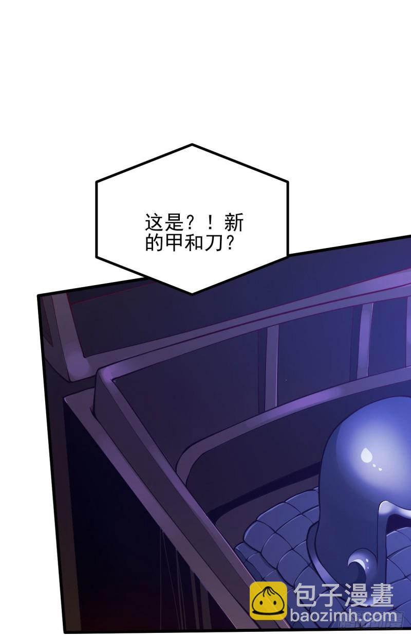 第35话 岂曰无衣与子同袍(1/2)-第36话