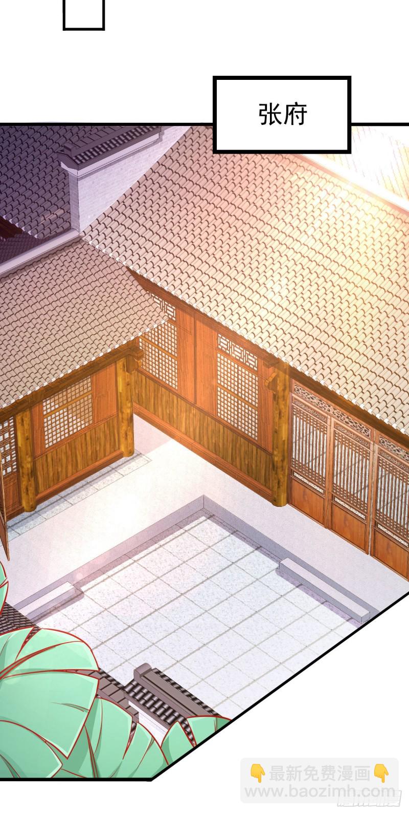 第35话 岂曰无衣与子同袍(1/2)-第36话