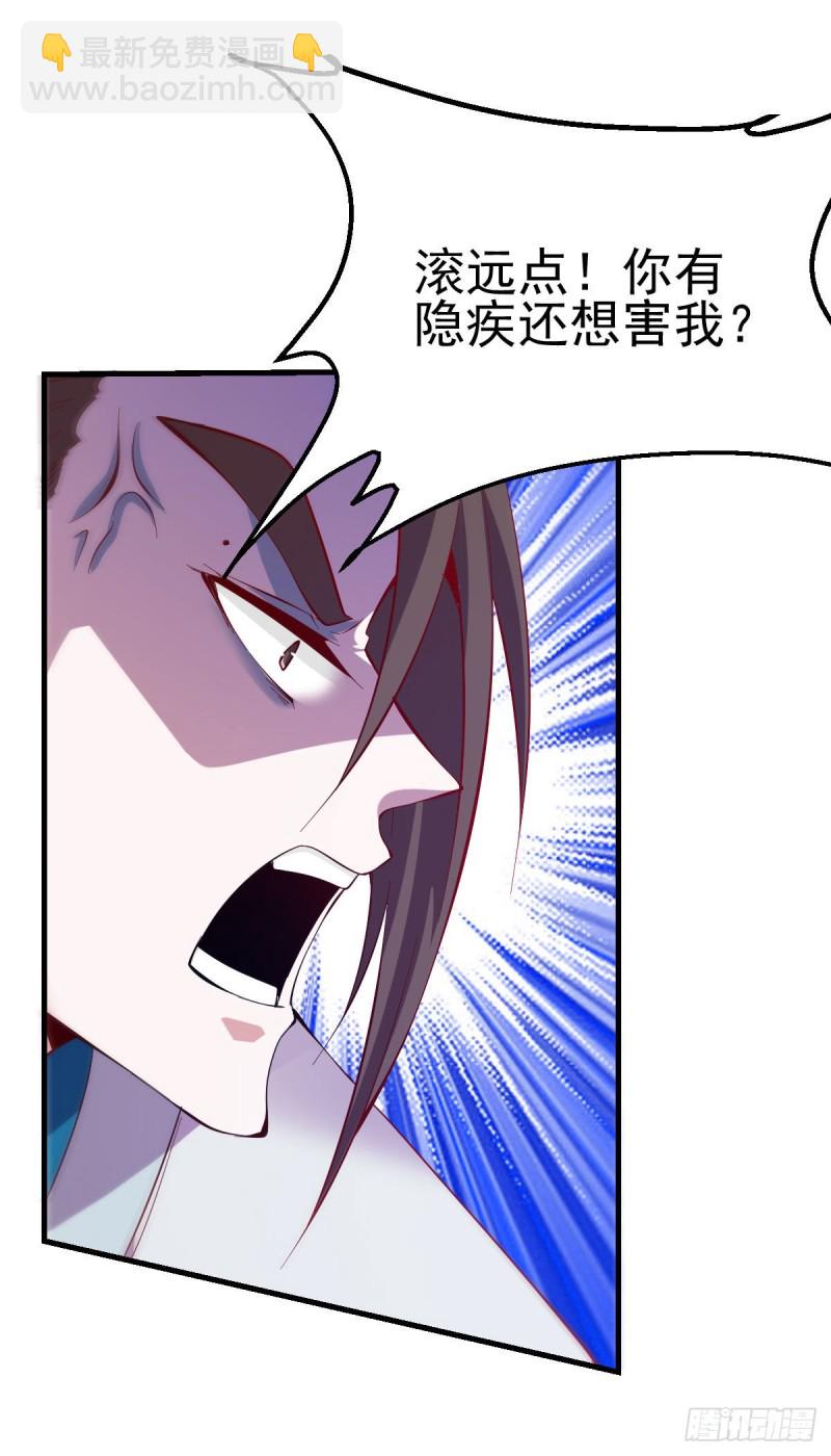 第35话 岂曰无衣与子同袍(1/2)-第36话