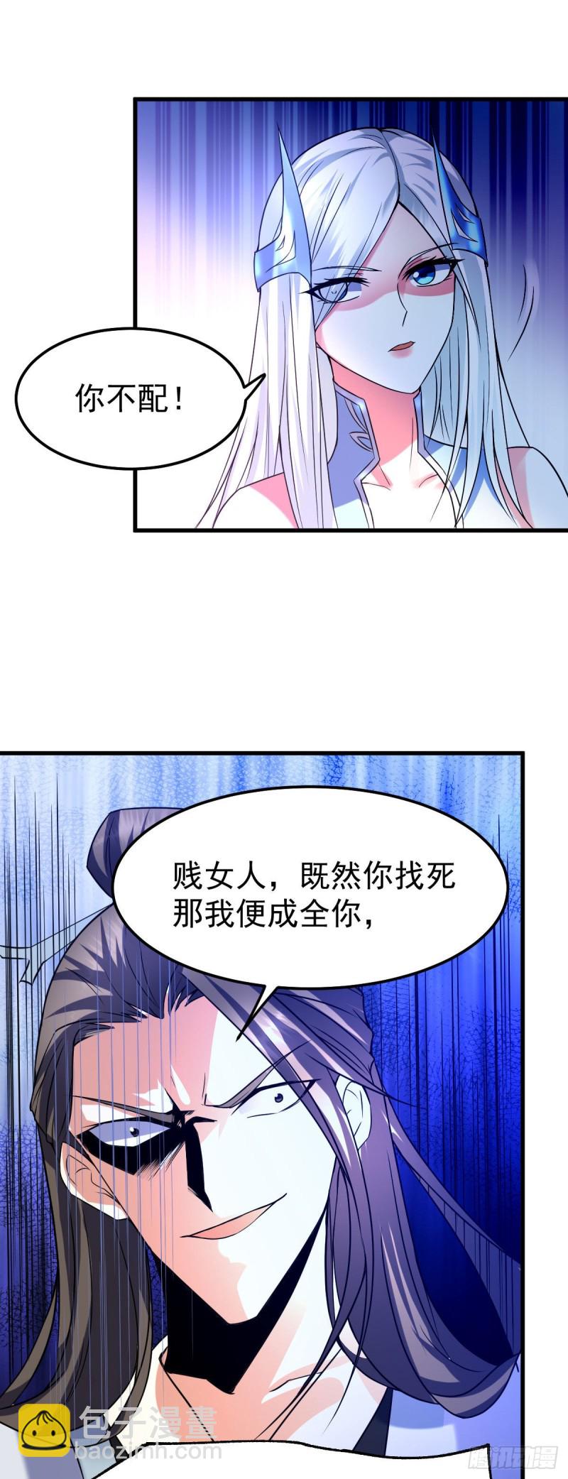 第37话 以弱胜强-第38话