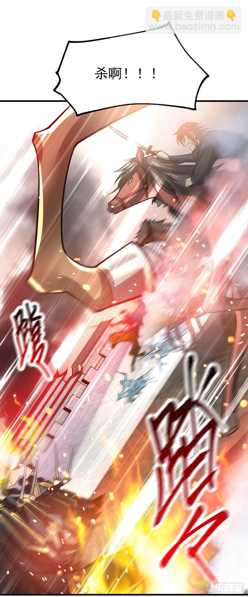 第37话 以弱胜强-第38话