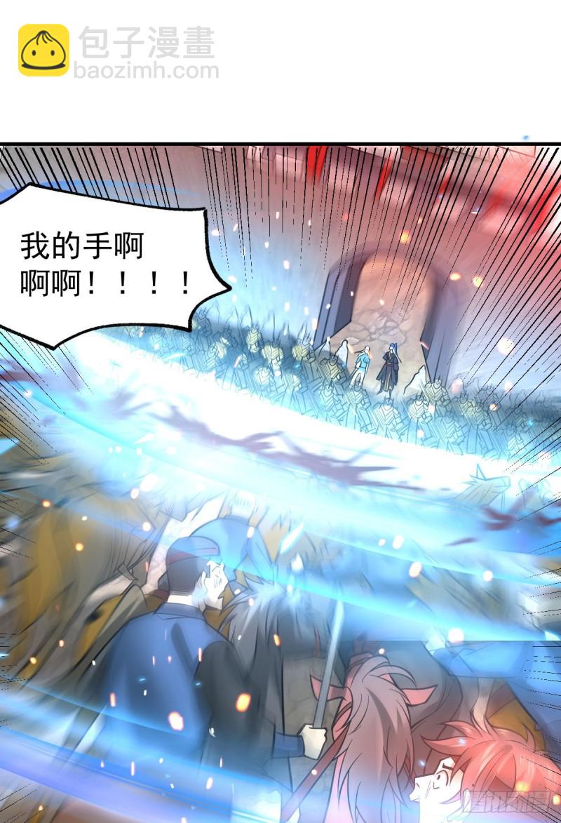 第37话 以弱胜强-第38话