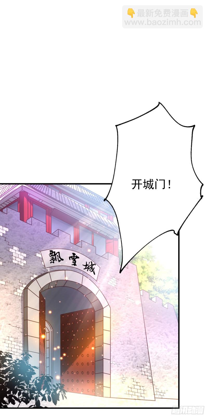 第37话 以弱胜强-第38话